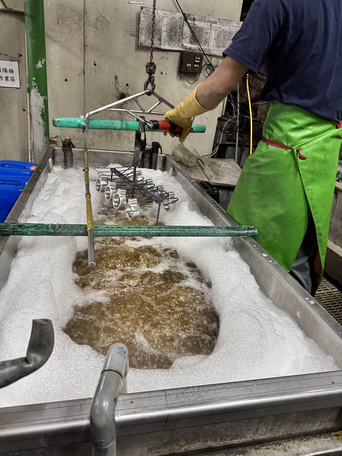 Degreasing