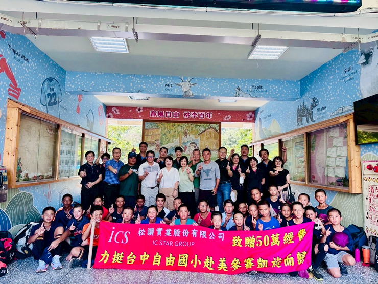 Social Welfare Activities