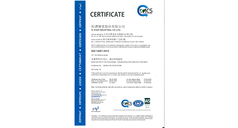 ISO 14001年次監査クリア! ISO 14001年次監査クリア!