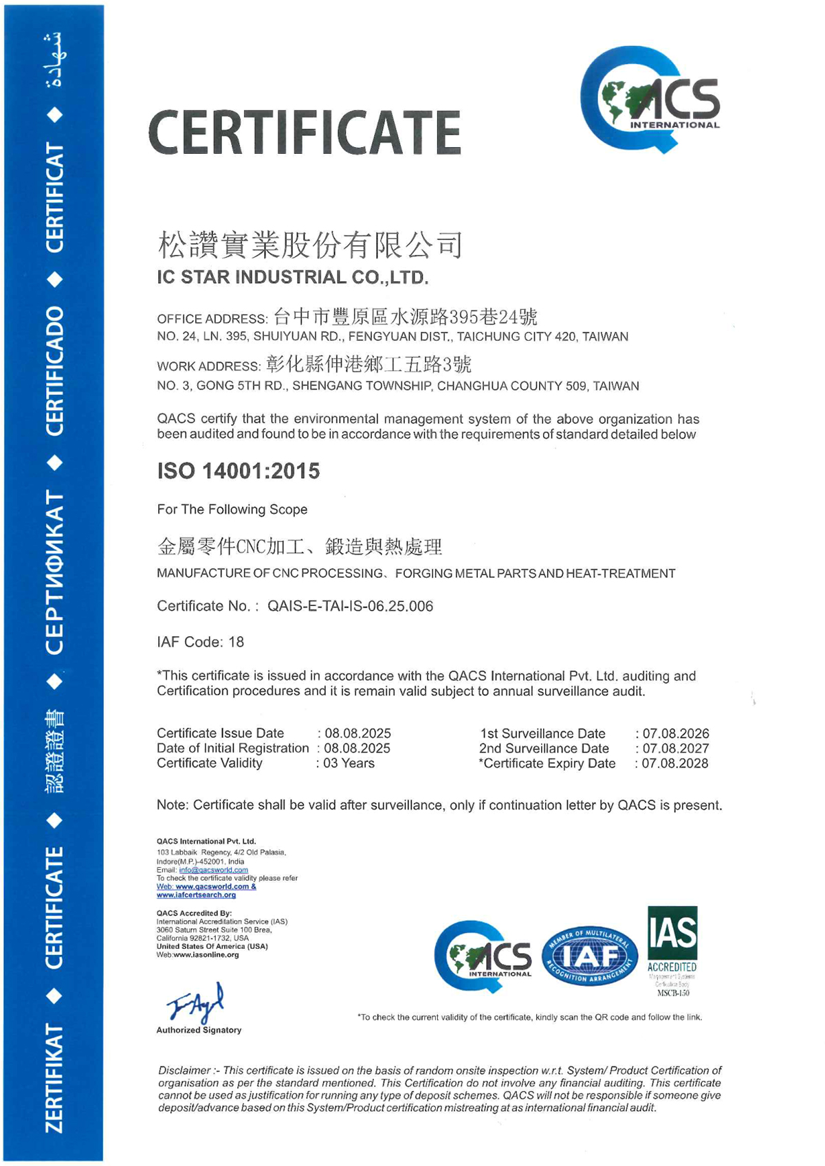 ISO 14001 Annual Audit is Clear